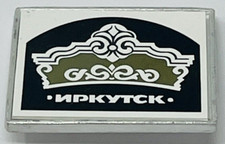 Vintage irkutsk soviet for sale  Albert Lea