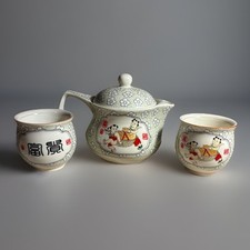 Mandarin chinese tea for sale  Simpsonville