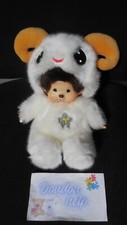 Doudou peluche kiki d'occasion  Molsheim