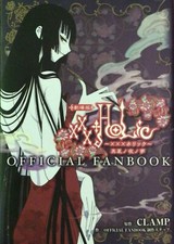 Xxxholic fficial fanbook gebraucht kaufen  Braunschweig