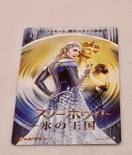 Snow white huntsman for sale  Cambridge