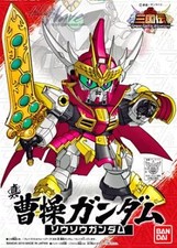 Kit modelo Gundam BB Senshi No.005 Shin Sousou Gundam comprar usado  Enviando para Brazil