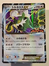 Pokemon tornadus 230 usato  Montemarciano
