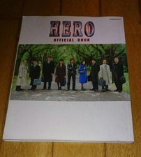 HERO Official Book (Pia MOOK) 2007 8 24, usado comprar usado  Enviando para Brazil
