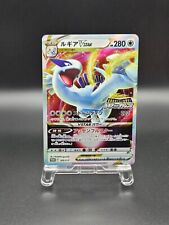 Lugia vstar 325 d'occasion  Orleans-