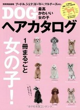 Dog Hair Style Arrange Catalog For Female Grooming Book Japanese comprar usado  Enviando para Brazil