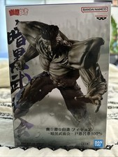 Hakusho dark martial for sale  Seattle