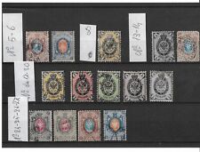 Russia urss 1858 usato  Fiano Romano
