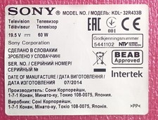 Ricambi per sony usato  Gela