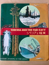 Seltenes sammelheft siberia gebraucht kaufen  Mauern