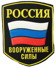 Russia armed forces for sale  LONDON