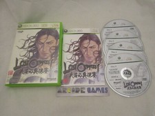 Lost odyssey xbox d'occasion  Le Beausset