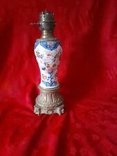 Ancien vase imari d'occasion  Marcq-en-Barœul