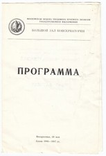 Concerto Alfred Schnittke para violista de viola e orquestra programa Yuri Bashmet comprar usado  Enviando para Brazil