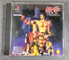 Tekken namco ps1 for sale  PETERBOROUGH
