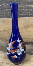 Japanese flower bud for sale  Plainfield