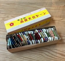 Vintage kao brand for sale  Henderson