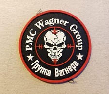 Groupe wagner patch d'occasion  Amboise