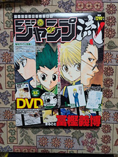 Hunter hunter dvd usato  Lecce