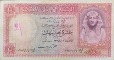 Pfund ... ägypten gebraucht kaufen  Leonberg