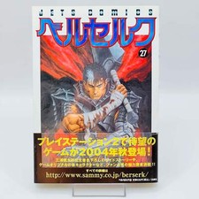 Mangá japonês Obi 1ª impressão Berserk - Volume 27 /w comprar usado  Enviando para Brazil
