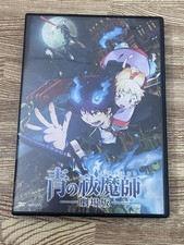 Usado, DVD de filme Blue Exorcist comprar usado  Enviando para Brazil