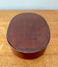 Bento box vintage for sale  HOVE