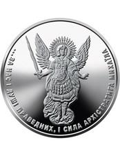 Arcangelo michele ucraina usato  Italia