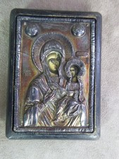 Image sacree art d'occasion  Pézilla-la-Rivière