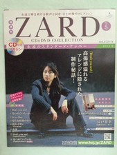 Biweekly ZARD No.5 CD&DVD COLLECTION #PC7JLJ comprar usado  Enviando para Brazil