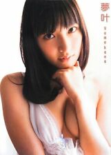 Kana Yume 1º Livro de Fotos " 夢叶 yumekana " / Do Japão  comprar usado  Enviando para Brazil