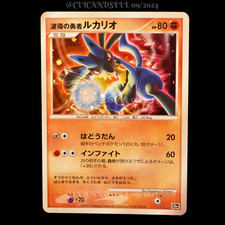 Carte pokémon wave d'occasion  France