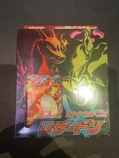 Pokemon karte starter gebraucht kaufen  Schenefeld