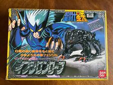 Saint seiya fenrir d'occasion  Expédié en Belgium