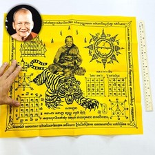 Holy cloth flag d'occasion  Expédié en Belgium