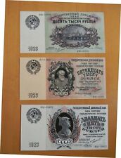 Reimpresión en papel con W/M Rusia 10000 15000 2500 rublos 1923 ¡ENVÍO GRATUI... segunda mano  Embacar hacia Argentina