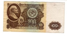 Russie russia billet d'occasion  Paris I