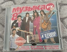 russische popmusik gebraucht kaufen russische popmusik gebraucht kaufen  Rastatt