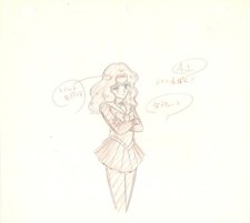Anime genga cel for sale  Raleigh