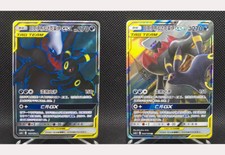 Pokemon TCG S-Chinese Umbreon & Darkrai GX TAG TEAM 2 GX conjunto de cartas quase perfeito comprar usado  Enviando para Brazil