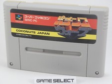 Pachinko wars nintendo usato Pachinko wars nintendo usato  Tricarico