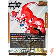Majin buu evil d'occasion  Expédié en Belgium