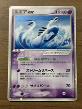 Cartões promocionais Pokemon japoneses 318 Lugia ex 031/PLAY Player's Club 4ª temporada comprar usado Cartões promocionais Pokemon japoneses 318 Lugia ex 031/PLAY Player's Club 4ª temporada comprar usado  Enviando para Brazil