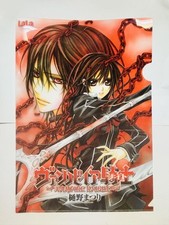 Vampire knight clear d'occasion  Expédié en Belgium