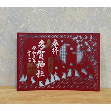 Goshuin japan taga d'occasion  Expédié en Belgium