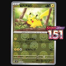 Pokémon 151 cards d'occasion  Expédié en Belgium