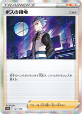 Carta pokemon s12a usato  Spedire a Italy