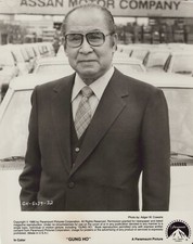 Soh Yamamura em Gung Ho (1986) ❤ Foto de Hollywood bonita da Paramount K 355 comprar usado  Enviando para Brazil