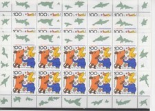 Bund jugend 1998 gebraucht kaufen  Rostock