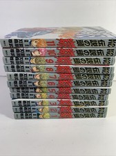 Manga legendary head for sale  Bethlehem